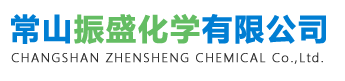 Changshan Licheng Chemical Co., Ltd