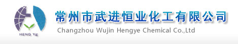 Changzhou Wujin Hengye Chemical Co., Ltd