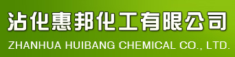 Liyang Huibang Chemical Co., Ltd. (a northern suburb of Jintan Co., Ltd.)