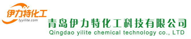 Qingdao Yilite Chemical Technology Co. Ltd.