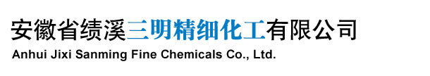 Anhui Jixi Sanming Fine Chemical Co., Ltd.