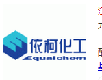 Jiangsu Equalchem Co.,Ltd.(Shanghai Sales Department)