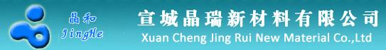 Xuancheng Jingrui New Material Co., Ltd.
