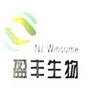 Nanjing Winsome Chemical Limited 