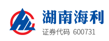 Hunan Haili Chemical Industry Co., Ltd