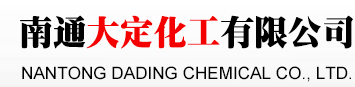 Nantong Dading Chemical Co., Ltd.