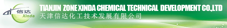Tianjin Development Zone Xinda Chemical Technical Development Co.,Ltd.