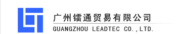 Guangzhou Leadtec Co., Ltd