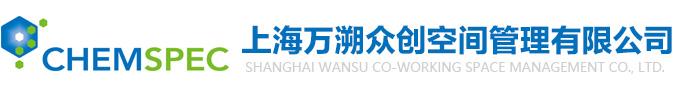 Shanghai Wanchao Zhongchuang Space Management Co., Ltd.