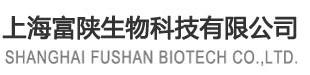 Fu shan Shanghai biological technology co., LTD
