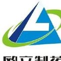 Hubei Ouli Pharmaceutical Co., Ltd.