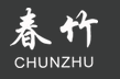 Linhai Chunzhu viscose Co. Ltd