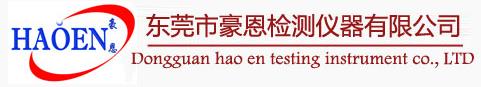 Dongguan Haoen Testing Instrument Co., Ltd.
