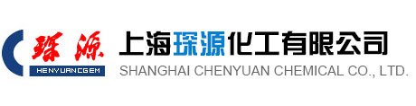 Shanghai Chen Source Chemical Co., Ltd