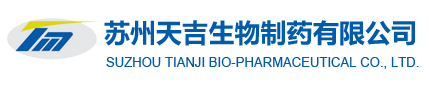 Suzhou Tianma Pharma Group Tianji Bio-pharma Ceutical Co.,LTD.