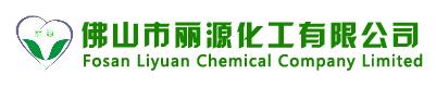 Foshan Liyuan Chemical Co., Ltd.