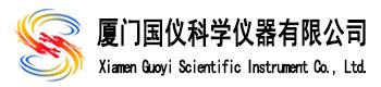 Xiamen Guoyi Scientific Instrument Co., Ltd.