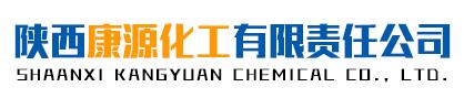 Shaanxi Kangyuan Chemical Co., Ltd　