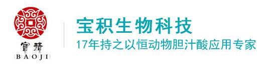 Hangzhou Baoji Biological Technology Co., Ltd.