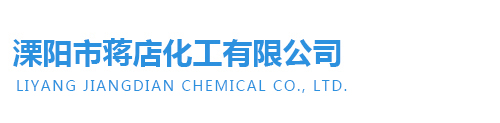 Jiangdian chemical Co.,ltd.,