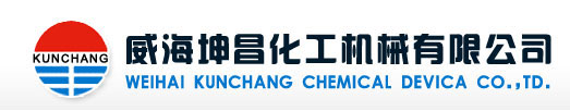 Weihai-kun Chemical Machinery Co., Ltd.