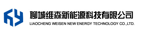 Liaocheng Weisen New Energy Technology Co., Ltd.