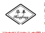 Henan Alliance Industry Co., Ltd