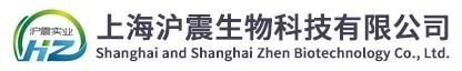 Shanghai Huzhen Industrial Co., Ltd.