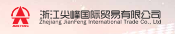 Zhejiang Jianfeng International Trade Co., Ltd
