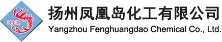 Yangzhou Phoenix Island Chemical Co., Ltd.