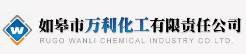 Rugao Wanli Chemical Industry Co.,Ltd.