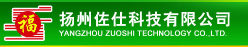 Jingjiang Tianlong Chemical Co.,Ltd.(Zhangjiagang bonded area Tianzhu international trade limited company)