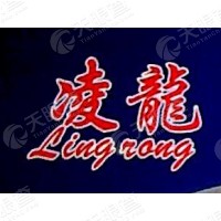 Jinhua Linglong Chemical Co., Ltd