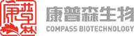 Beijing Compson Biotechnology Co., Ltd.