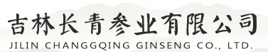 Jilin Changqing Ginseng Co.,Ltd,