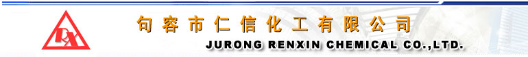 Jurong Renxin Chemical Co., Ltd