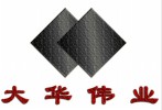 Wuhan Dahua Weiye Pharmaceutical Chemical Co., Ltd.