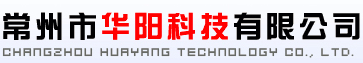 Changzhou Huayang Technology Co., Ltd