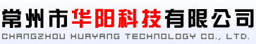 changzhou huayang technology co., ltd