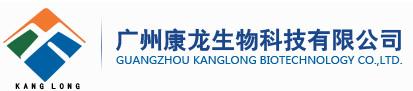 Guangzhou Longlong Biological Technology Co., Ltd.