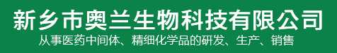 Xinxiang City Oran Biotechnology Co. Ltd.