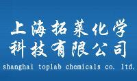 Shanghai  Toplab  Chemistry  Techonology  Company 