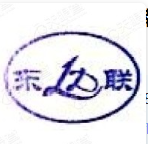 Shijiazhuang Donglian Nankai Flavor Development Co., Ltd.