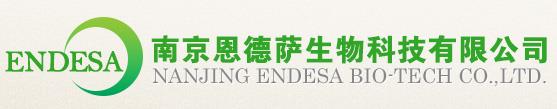 Nanjing Endesa Bio-tech Co., Ltd.