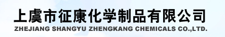 Zhejiang Shangyu No.4 Chemical Plant
