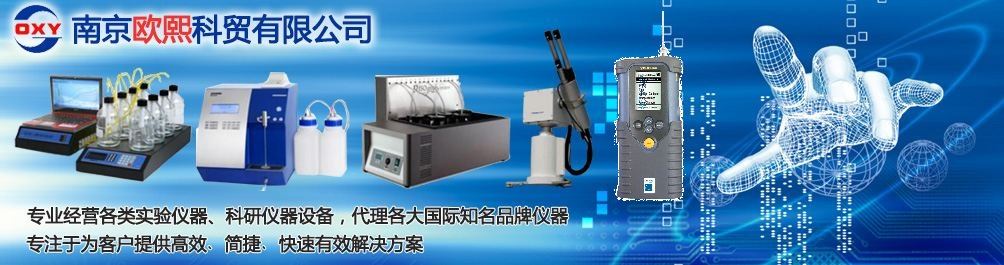 Nanjing Ou Xi Science and Trade Co., Ltd.