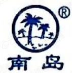 Hainan Pharmaceutical Factory Co., Ltd.
