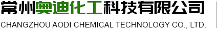 Changzhou Audi Chemical Technology Co., Ltd.