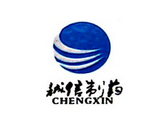 Tongzhou Chengxin Amino Acid Co., Ltd