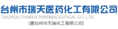 Taizhou Ruitian Pharmaceutical Chemical Co., Ltd.